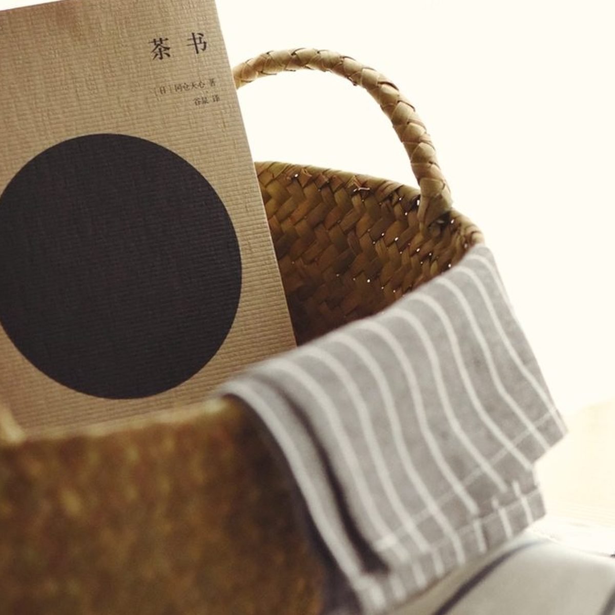 Blanket Basket, another view